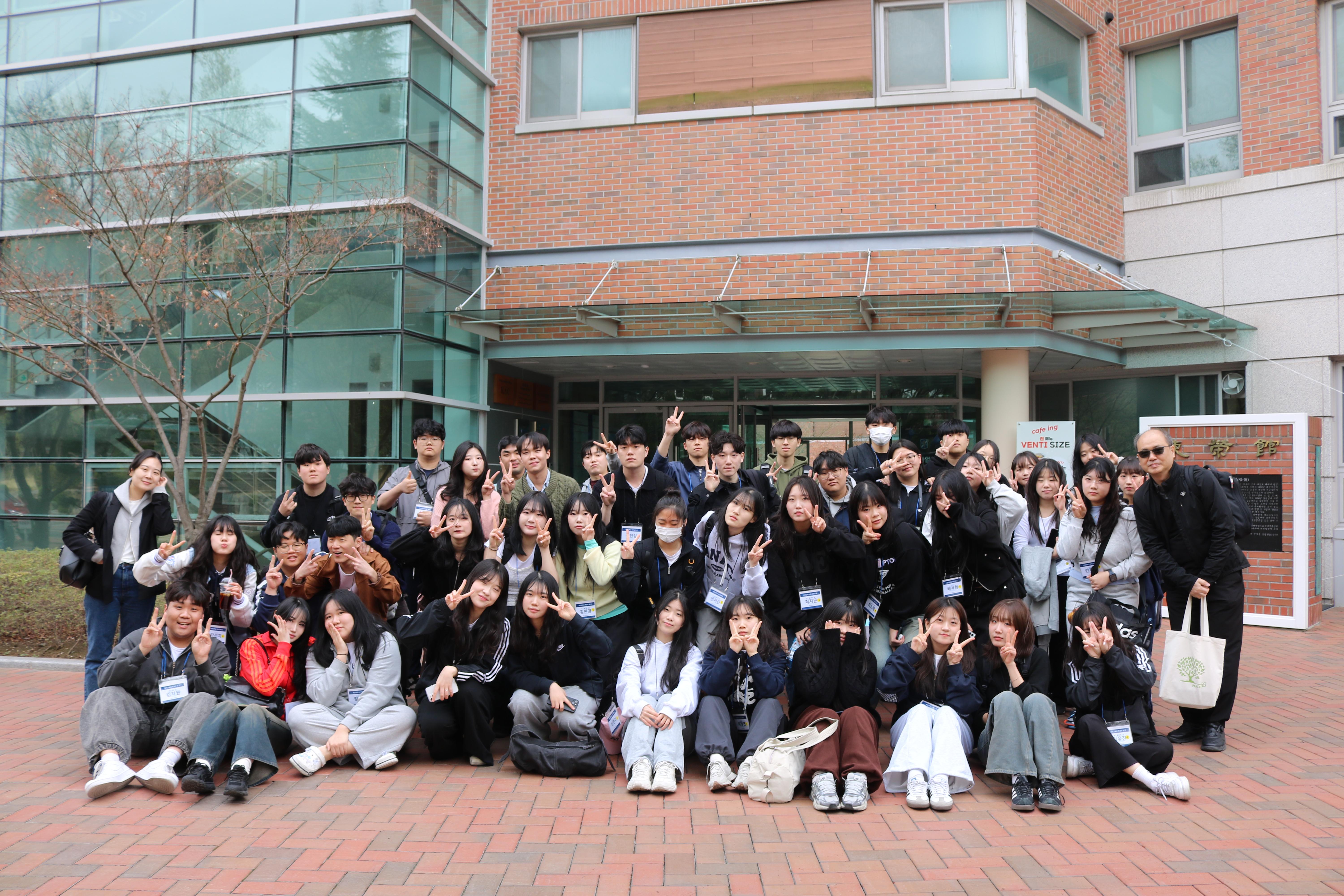 춘계학술세미나